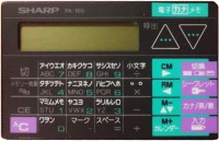 sharp PA-165 (BK)